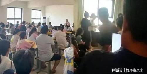 魏县五中爆料事件视频,真相与争议交织  第3张