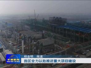 丰南爆料新闻电话,揭秘本地热点事件背后的真相 第2张 丰南爆料新闻电话,揭秘本地热点事件背后的真相 第2张