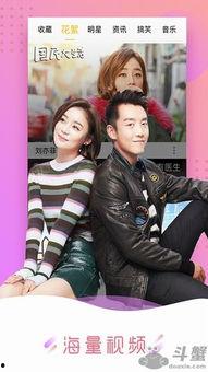 香蕉影视在线观看伊人,香蕉影视在线观看，揭开神秘面纱  第1张